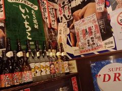 -平成屋· Late Night 食堂(四川北路店)