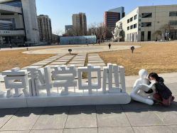 -北京科学中心儿童乐园