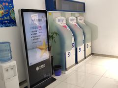 -户外职工爱心接力站·中国移动龙柏营业厅(航华一村二街坊店)
