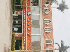-沙河粉村·国家非遗传承(云台店)