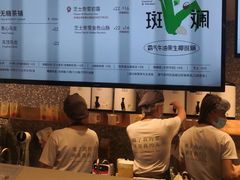 -奈雪的茶(天河城店)