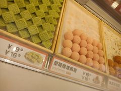 -東更道点心行(利客来店)