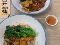 -深井烧(竹林境社区店)