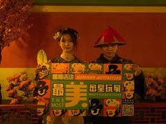 -MAX伯爵沉浸式超级游戏体验馆·实景桌游·剧本杀(小时代店)