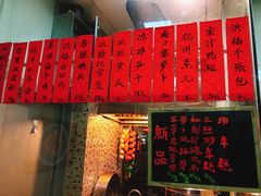 -洪福米线(浣纱路店)