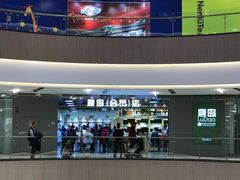 -鹿岛会员店(熙地港店)