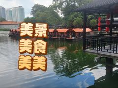 -侨美·唐荔园·40年地道粤菜