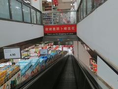 -卜蜂莲花(杨高南路店)