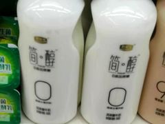 -人人乐购物广场(开发区店)