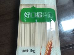 -新大新(东山广场店)