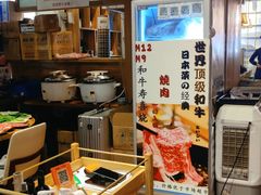 -一井烧肉·活鳗·寿司(望京SOHO店)