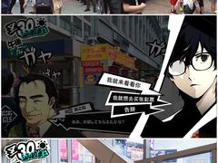 -涩谷区