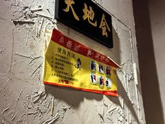 -风波庄(罍街分舵)