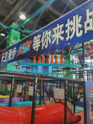 -欧酷世界动力星球(王府井奥莱UP TOWN店)
