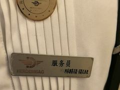 -海尔巴格一甸茶餐厅(团结路店)