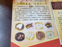 菜单-毛华美食(清扬路店)