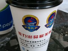 -尊宝比萨(较场口店)