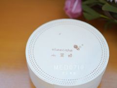 -ebeecake小蜜蜂蛋糕(酒仙桥店)