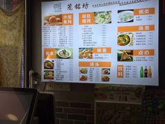 -笼铭坊(北蔡店)