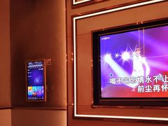 -活力无限KTV(天河新天地店)