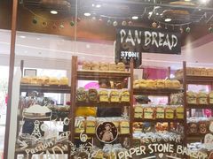 -PAPER STONE BAKERY(天汇广场店)