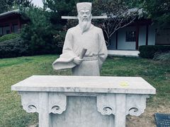 -青岛国学公园