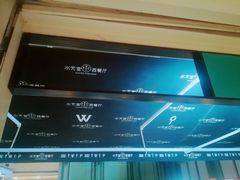 -Aqua Oasis 水天堂(石路天虹店)