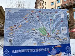 -长白山万达国际滑雪场