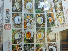 -周大娘牛乳(旧寨古村总店)