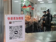 -杨震卤菜旗舰店
