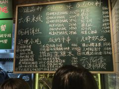 -云阿蛮云南生烫牛肉米线(奉贤路店)