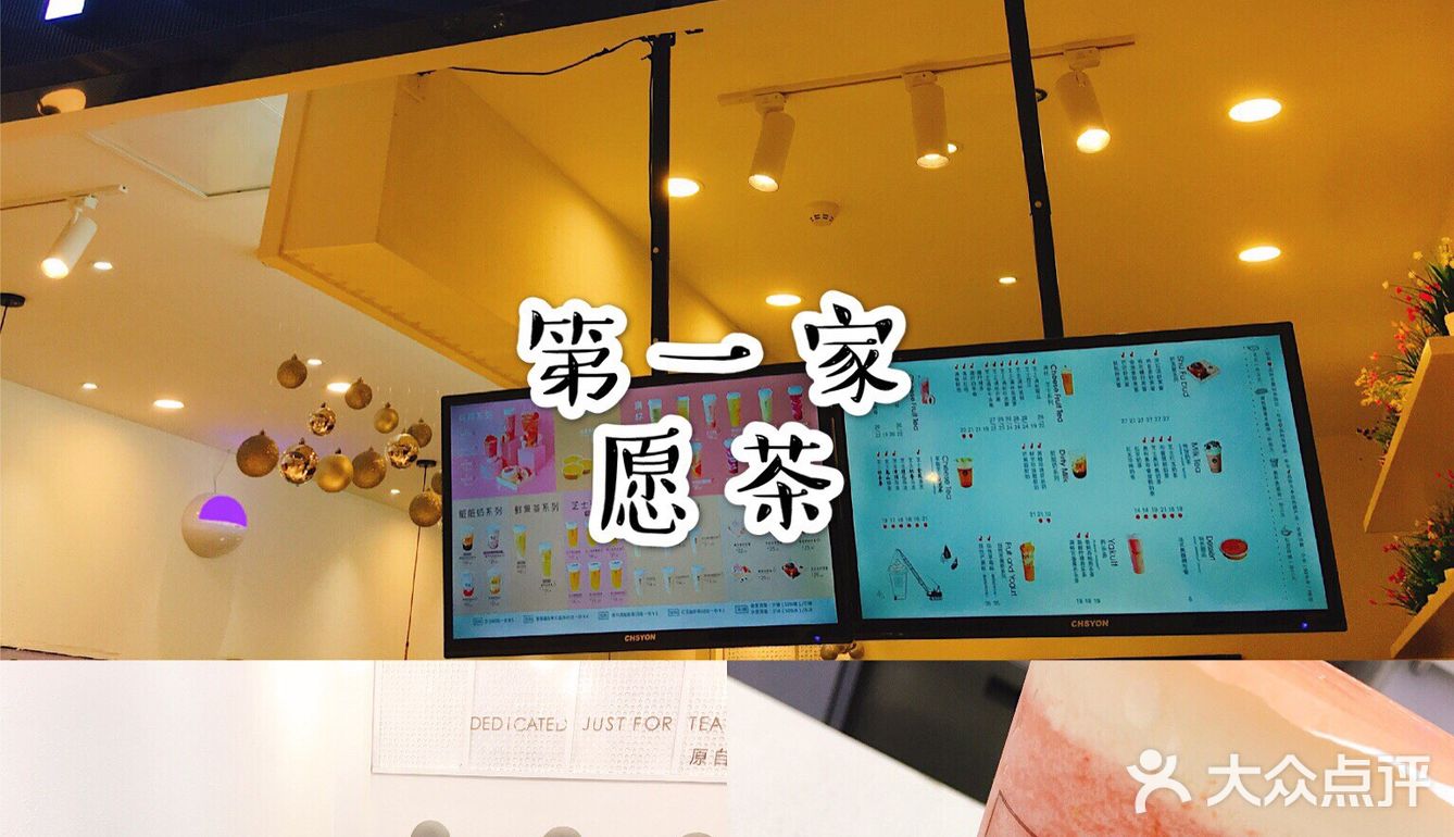 苏州攻略|打卡好看又好喝的饮料店铺
