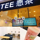 苏州攻略|打卡好看又好喝的饮料店铺