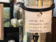 -喜茶(广州佳兆业广场店)