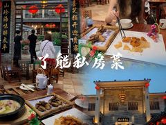 -顺德了能馆(虎门店)