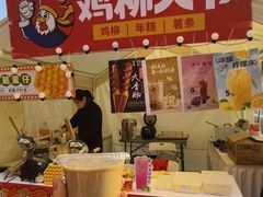 -集美家居城(定慧桥店)
