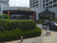 -汇泉王朝大饭店