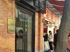 -池嬢拌粉(上海首店)
