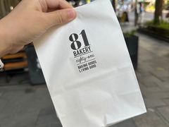 -81BAKERY(大学路店)