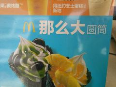 -麦当劳(金狮广场店)