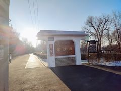 -长春市南湖公园