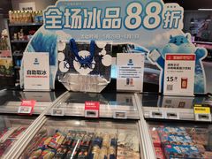 -盒马鲜生(新都心店)