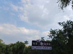 -淄博聊斋城景区