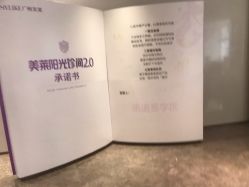 -广州美莱医疗美容医院