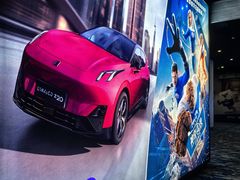 -杭州西湖银泰百货