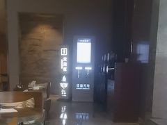 -畅想汤泉生活(民治店)