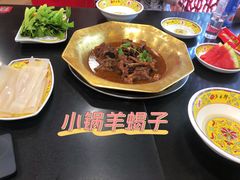 -芦月轩羊蝎子(北蜂窝店)