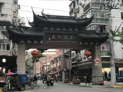 -文庙菜饭(四川北路店)
