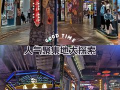 -时尚天河商业广场