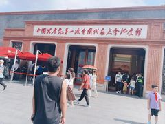 -中共一大纪念馆